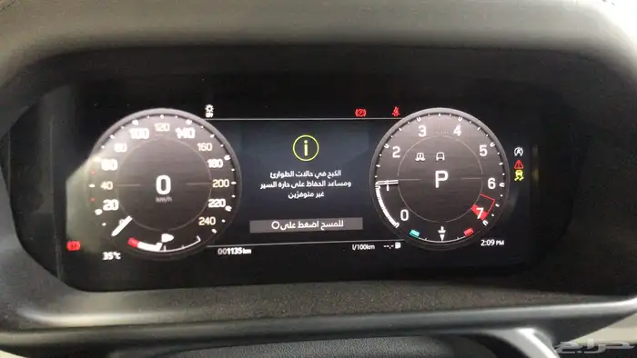 برمجة وصيانة متنقلة خدمة فورية داخل مدينة جدة 2