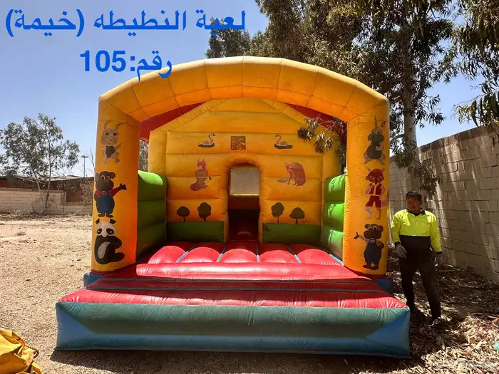تصفية الالعاب هوائية للبيع جملة بسعر قوي 4