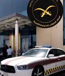 عقود حراسات أمنية 2