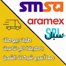 مكاين بحرية توستروك زيوت أسعار ممتازة جدا 17