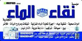 طقم فلاتر ثلاثي فتنامي او تايواني 50 ريال فقط بالمدينة 3