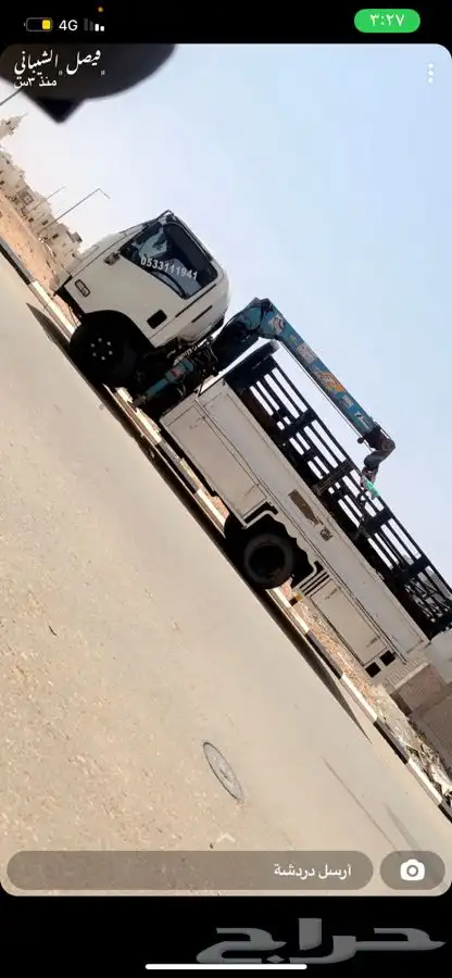 دنا للمشاوير ونش بأسعار منافسه تحميل ابل - غنم - عفش 0