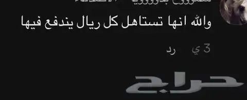 قهوة هرري بالهيل والزعفران 13