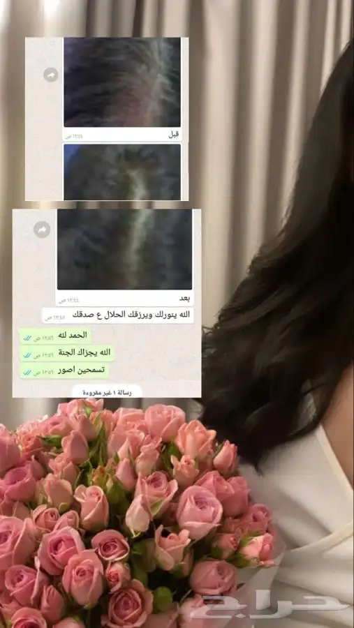 زيت افغاني 7