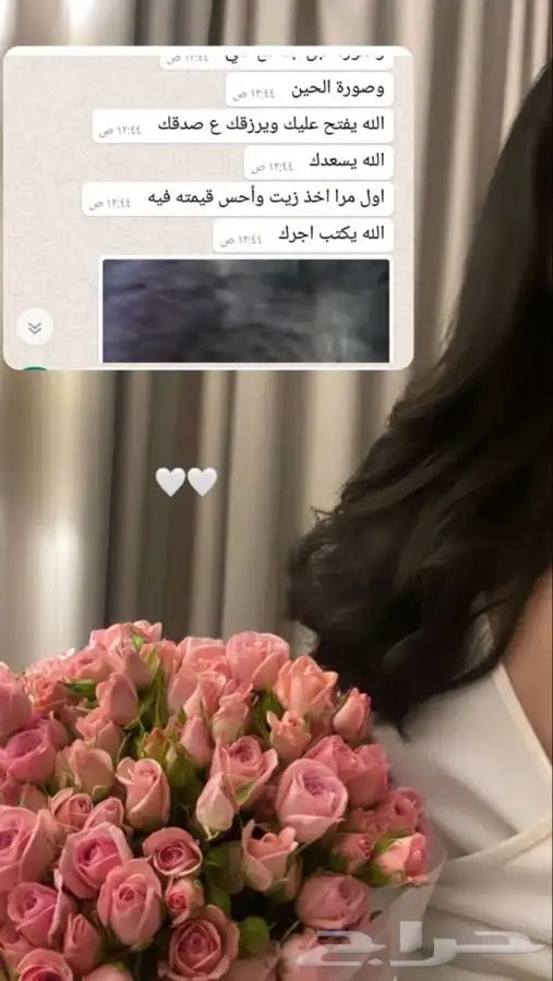 زيت افغاني 4