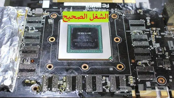 خدمة صيانة كروت الشاشة باحترافية 0