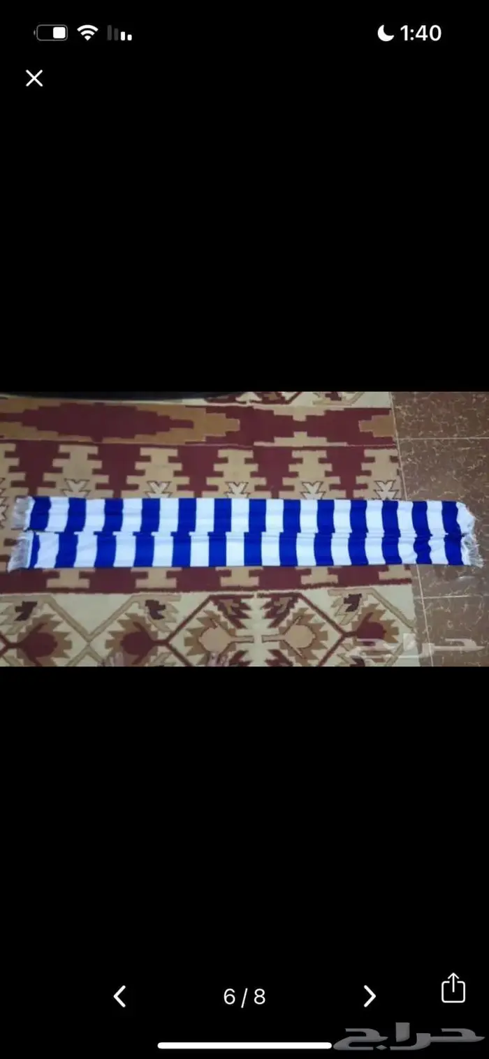 شال  واعلام الهلال 7