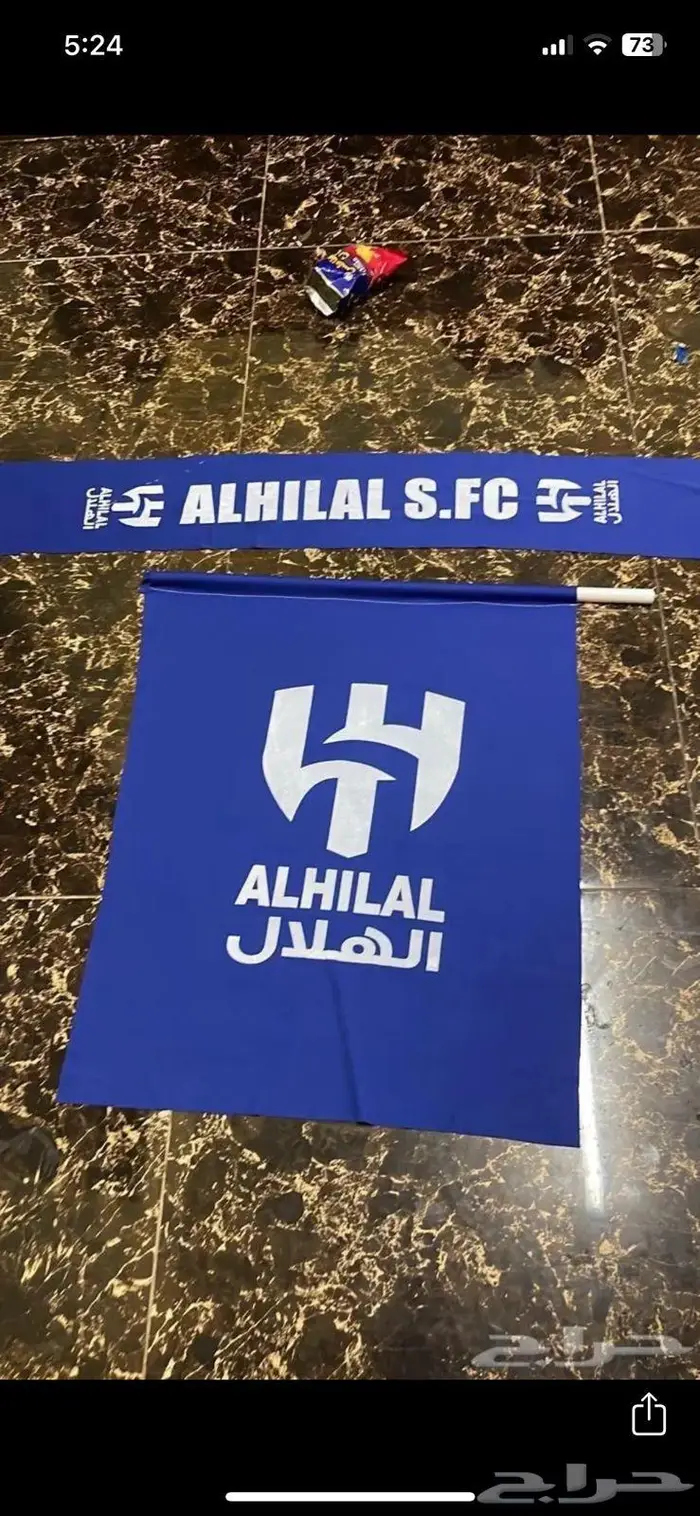 شال  واعلام الهلال 5