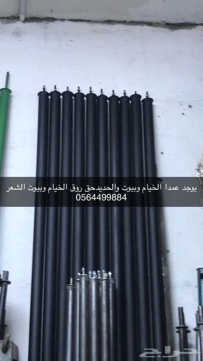 مظلات الجزيرة 26