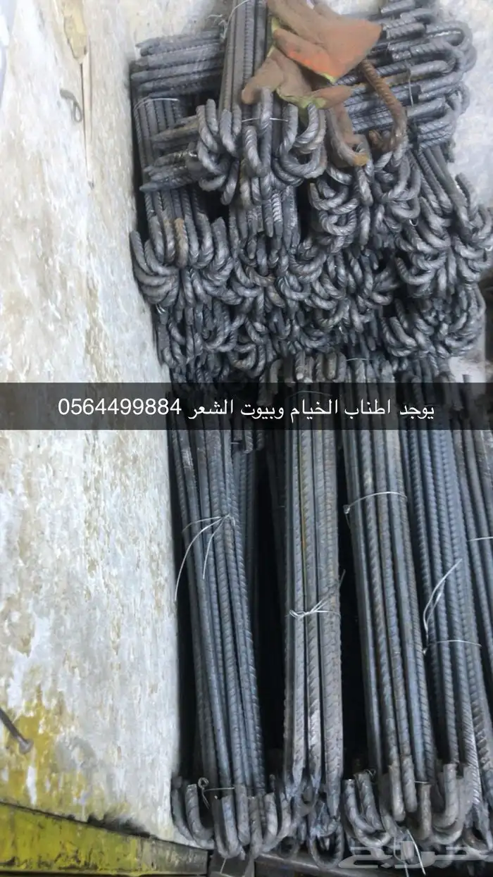 مظلات الجزيرة 25