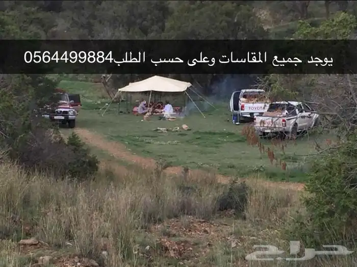 مظلات الجزيرة 27