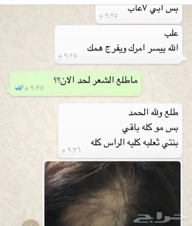 زيت افغاني 6