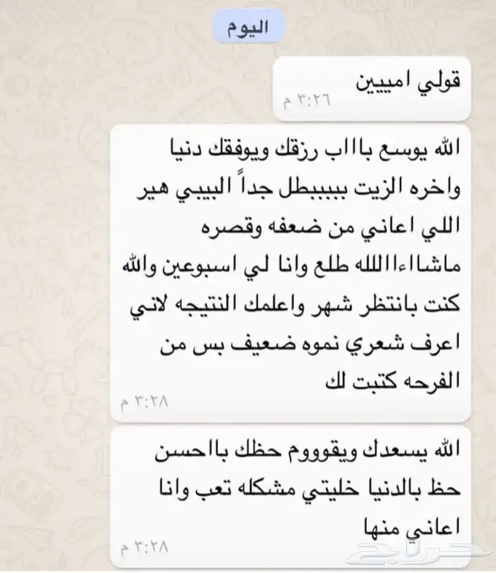 زيت افغاني 4