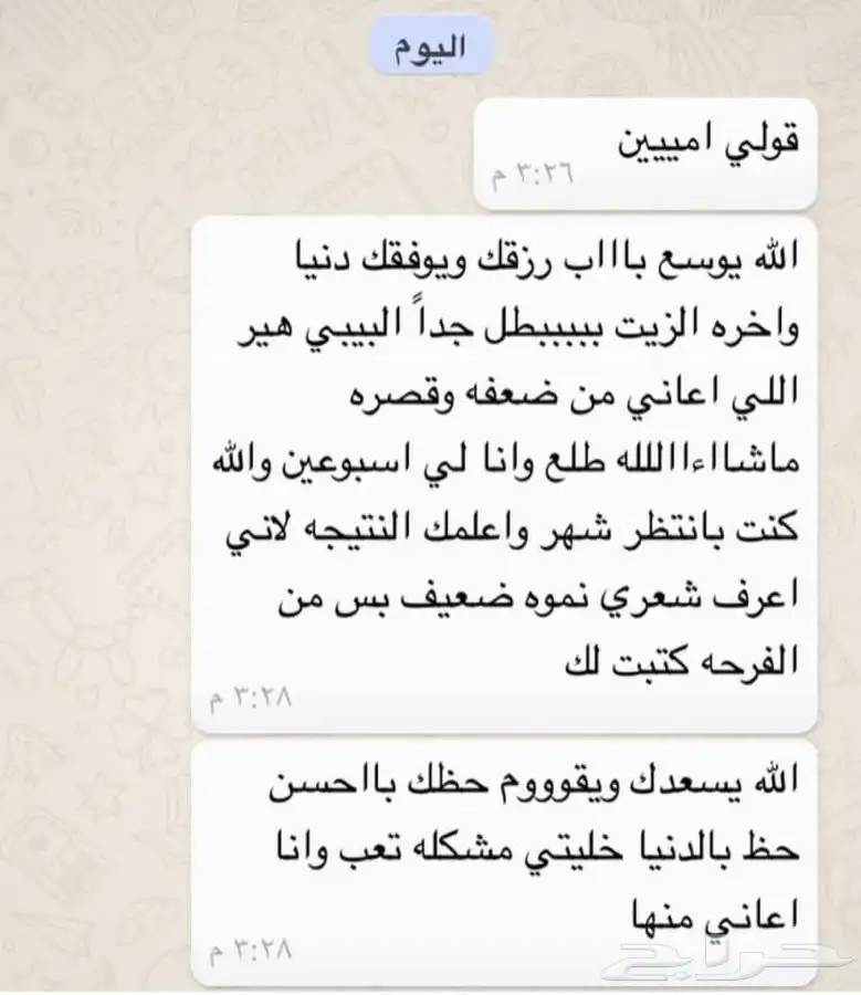 زيت افغاني 4