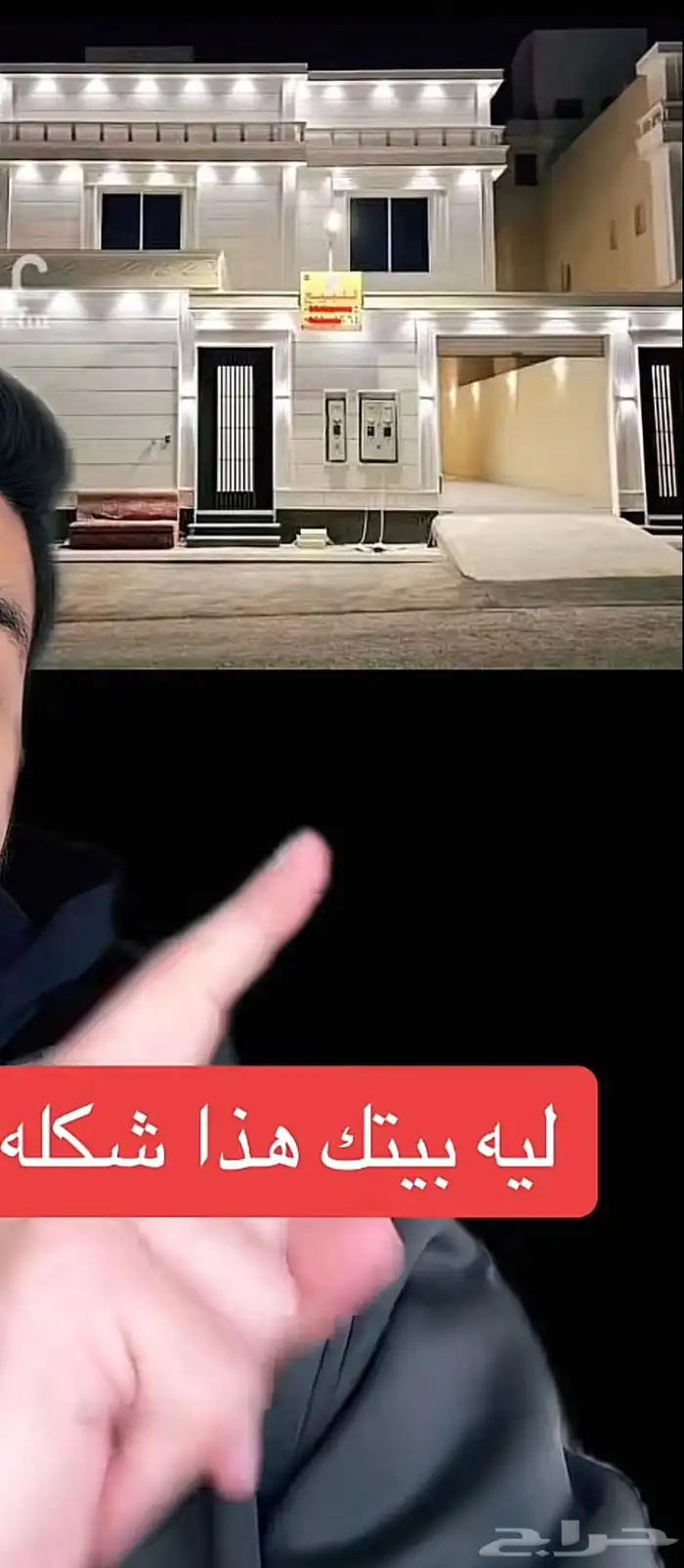 ترميم تكسير هدم ازاله 21