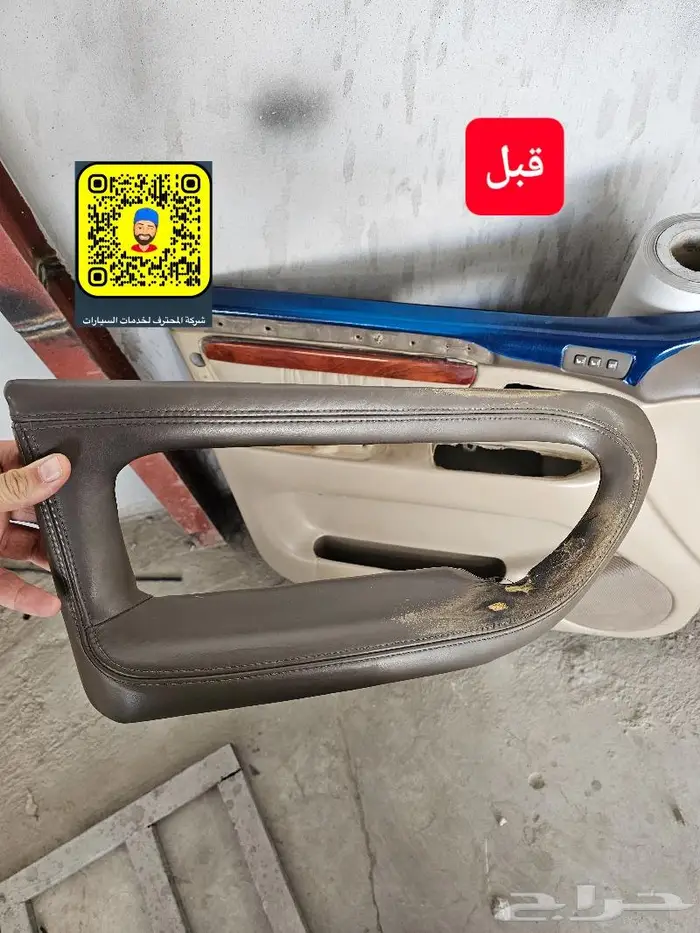 اصلاح ديكورات ابواب لاندكروزر - خطوط- صدامات 16