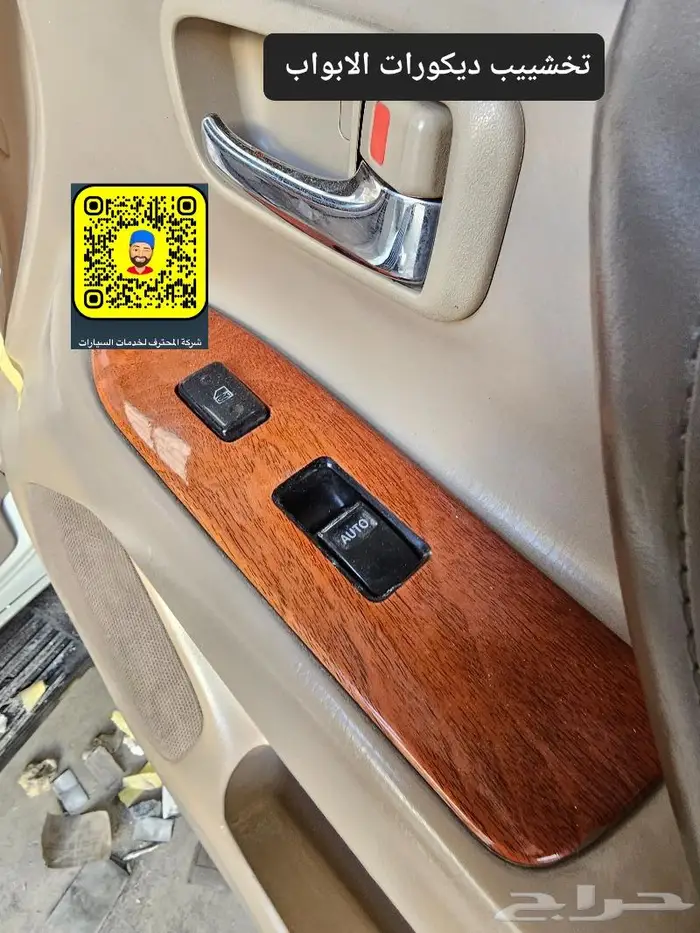 اصلاح ديكورات ابواب لاندكروزر - خطوط- صدامات 15