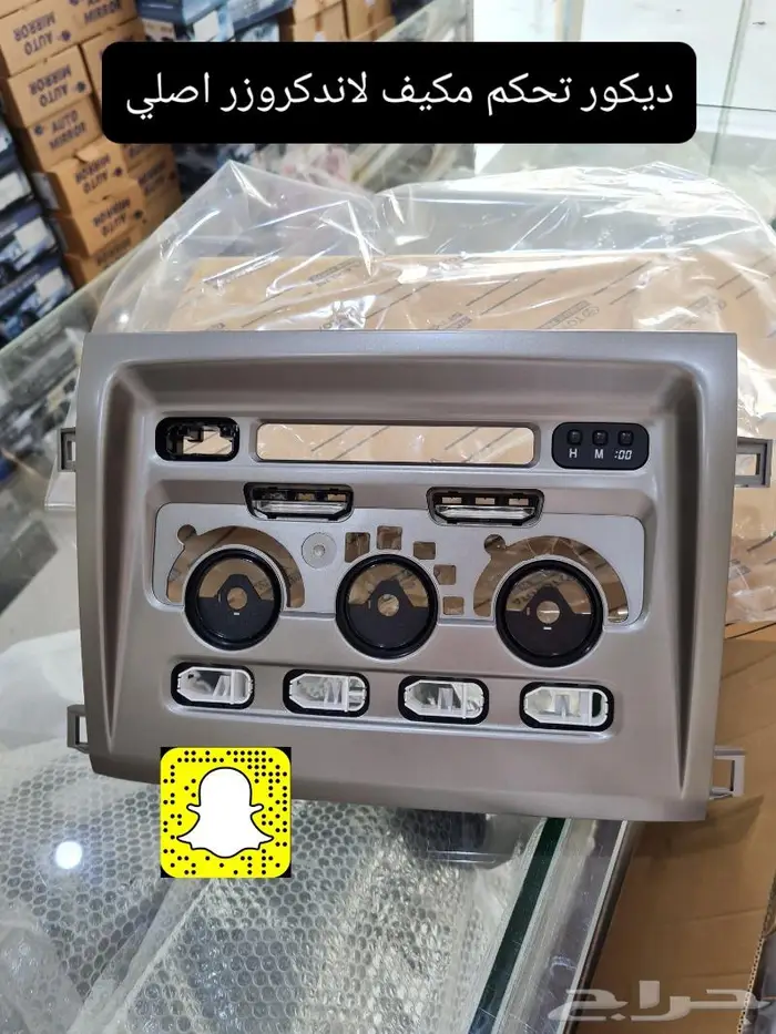 اصلاح ديكورات ابواب لاندكروزر - خطوط- صدامات 93