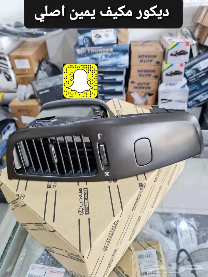 اصلاح ديكورات ابواب لاندكروزر - خطوط- صدامات 94