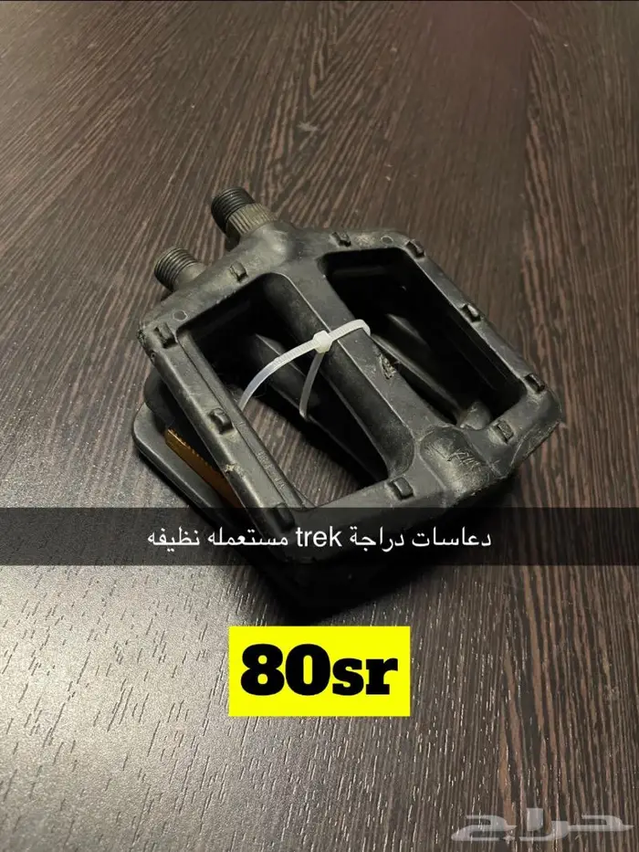 اكسسوارات دراجات 3