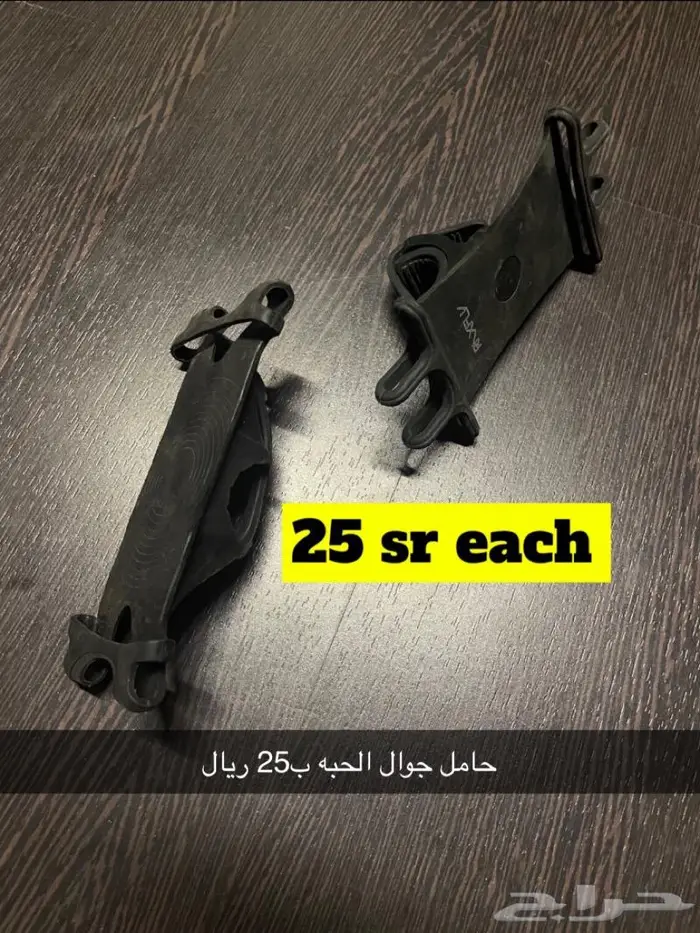 اكسسوارات دراجات 5