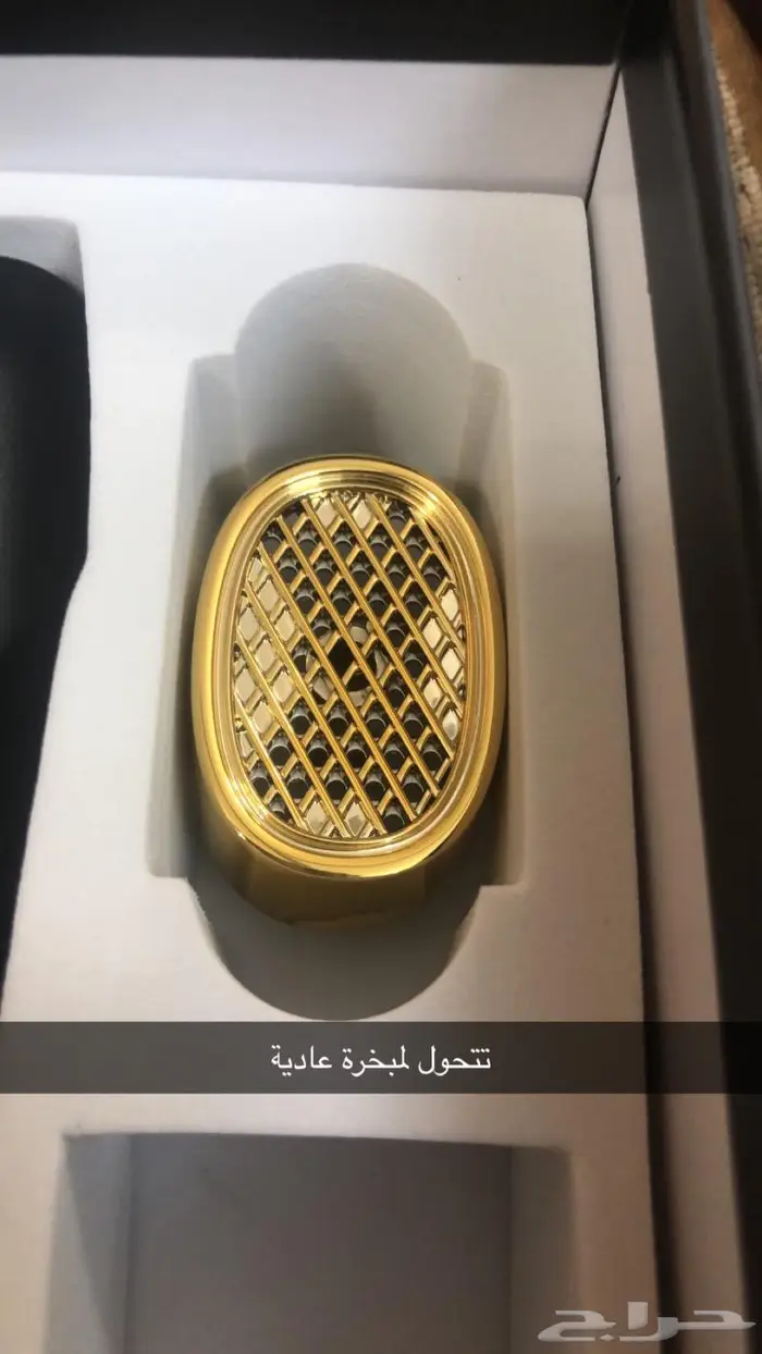 مبخرة إلكترونية 2