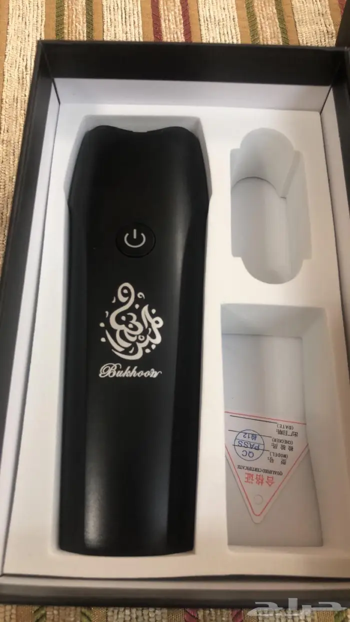 مبخرة إلكترونية 3