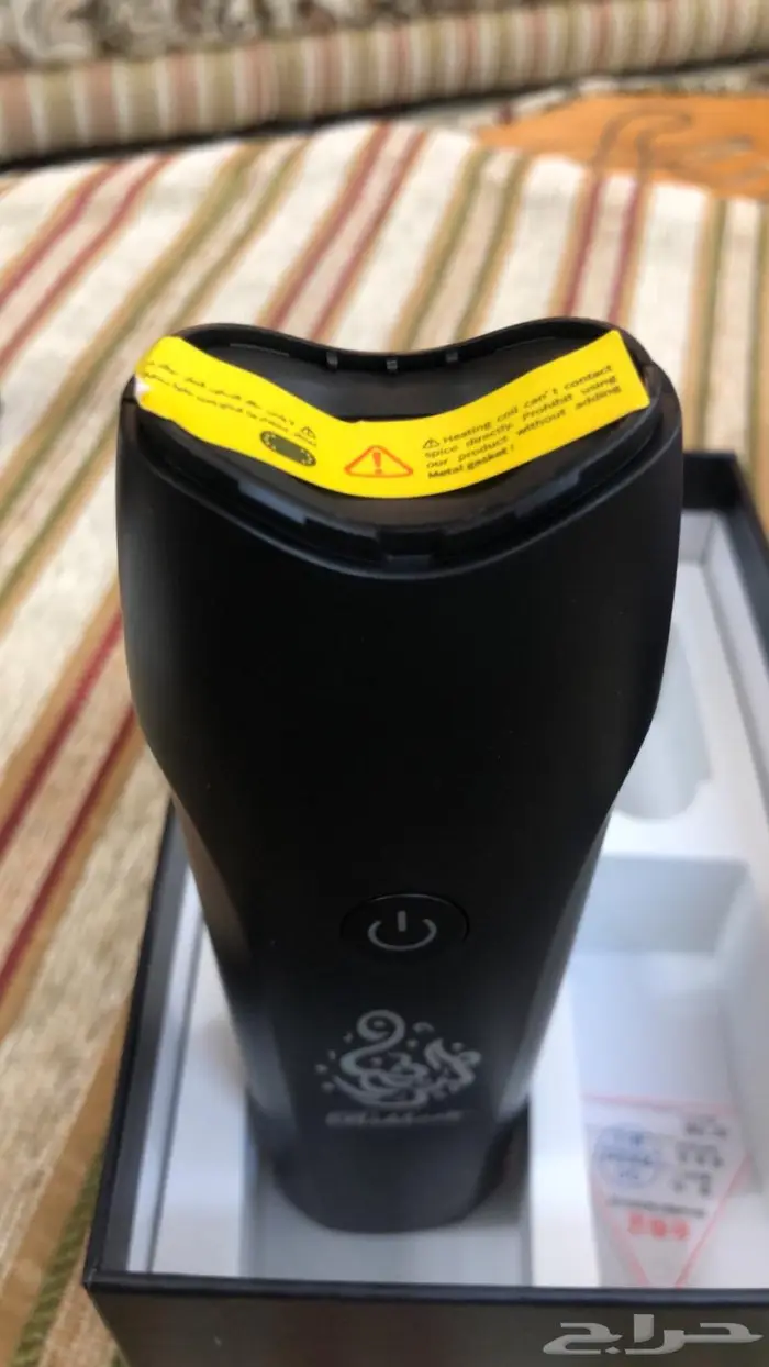 مبخرة إلكترونية 4