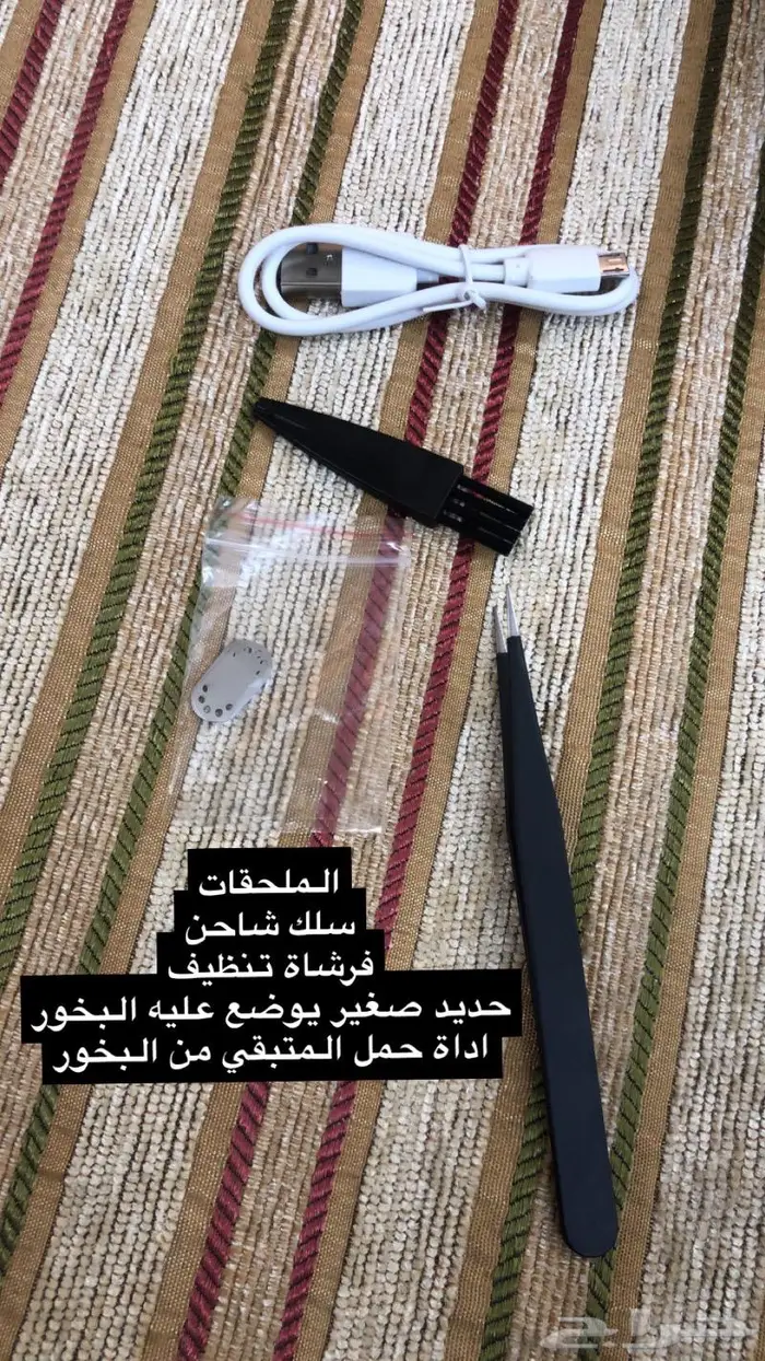 مبخرة إلكترونية 8