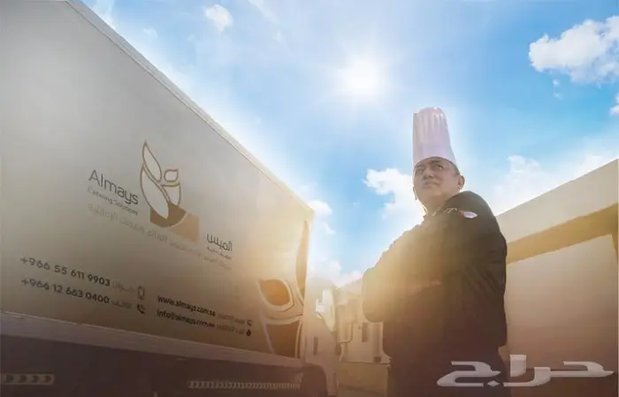 أفضل شركة تموين واعاشة في تبوك (وجبات عمال) 1