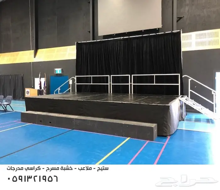 كراسي مسرح تجهيز مسارح كراسي ملاعب كراسي قاعات كراسي مسارح 5