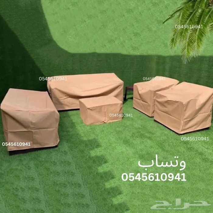 اغطية كراسي الحدائق جلسات الخارجيه 1