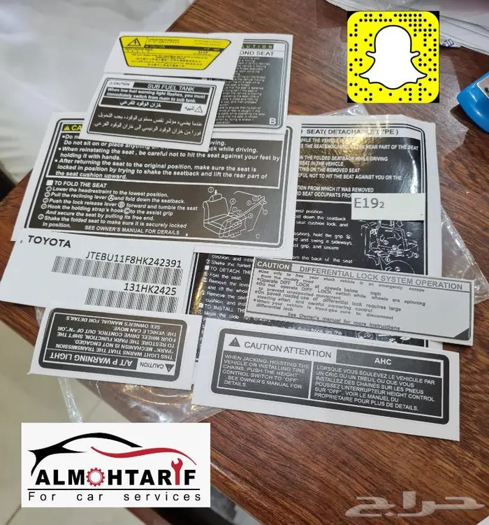 اصلاح ديكورات ابواب لاندكروزر - خطوط- صدامات 90