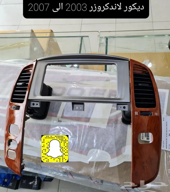 اصلاح ديكورات ابواب لاندكروزر - خطوط- صدامات 85