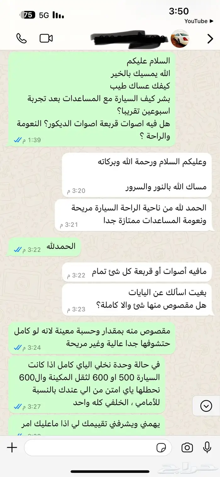 ترهيم توليف مساعدات مرسيدس فياقرا بانوراما من هوا لعادي مريح 32