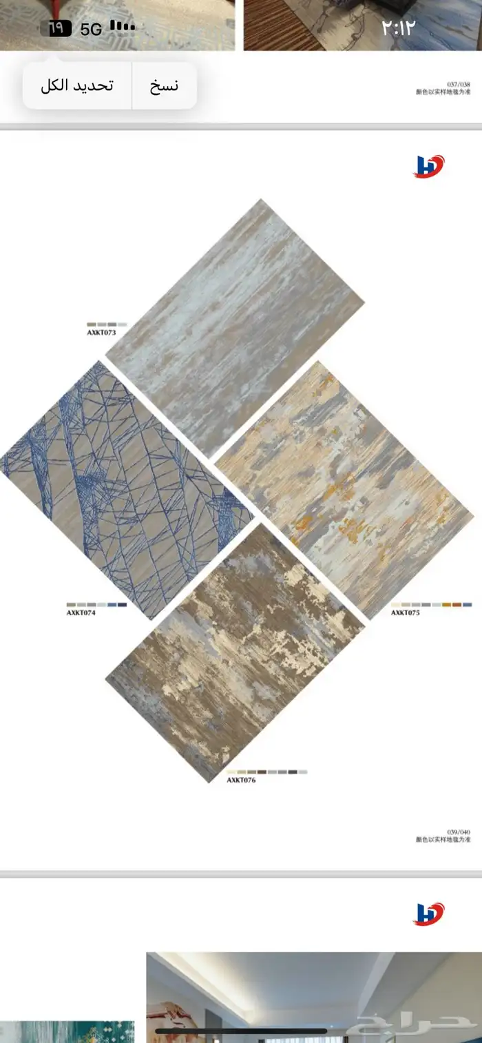 Fire-resistant nylon hotel carpet 0