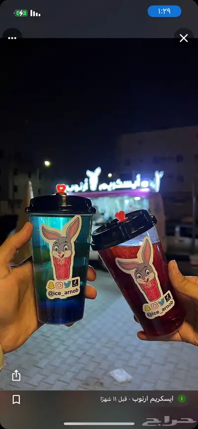 سيارة ايسكريم ارنوب فود ترك ice cream للطلبات والفعاليات 6