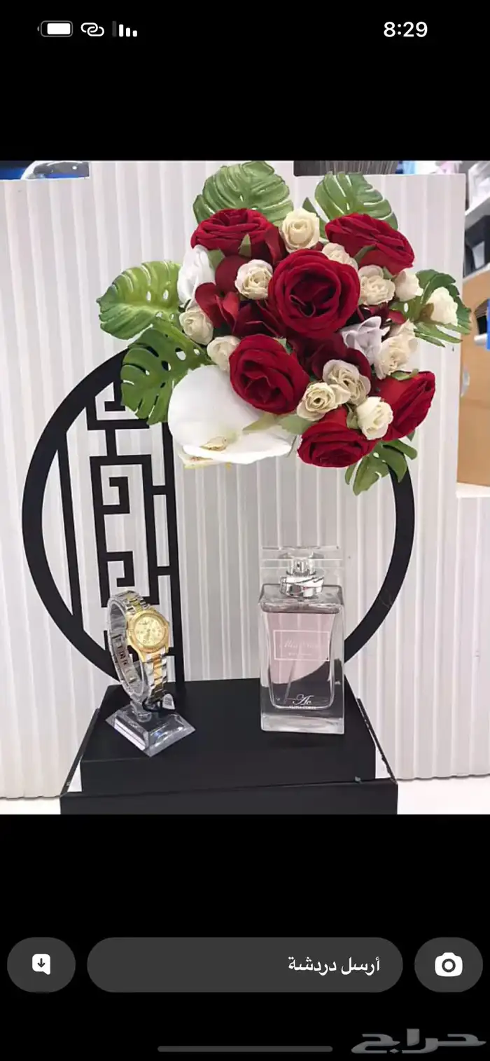 هدايا   استقبال   كوش لدى سكة روز 66