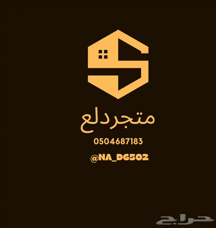 زيت افغاني 0