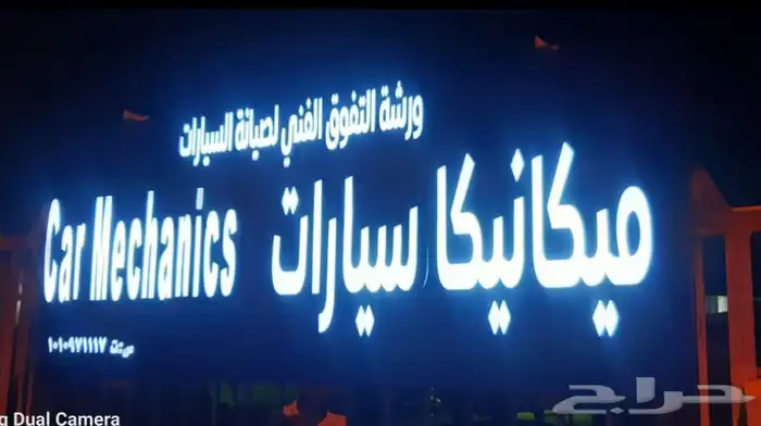 توضيب جميع مكاين الديزل ديينا ونيت ايسوزو سطحا 7
