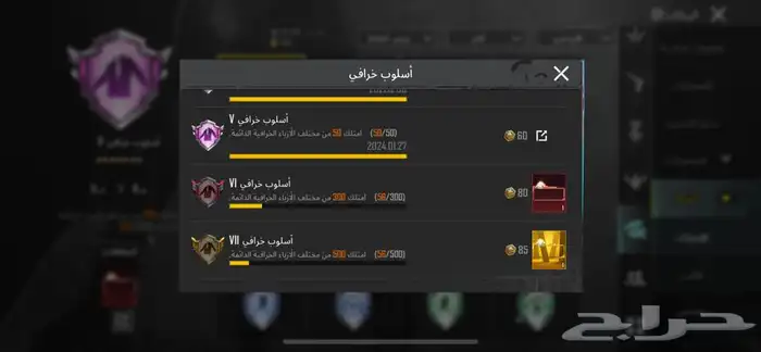 حساب ببجي اسلوب خرافي تسليم يد بيد خميس مشيط 27
