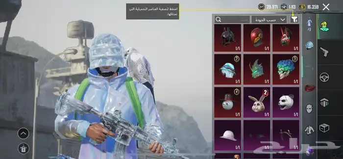 حساب ببجي اسلوب خرافي تسليم يد بيد خميس مشيط 17