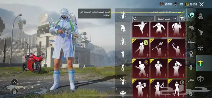 حساب ببجي اسلوب خرافي تسليم يد بيد خميس مشيط 23