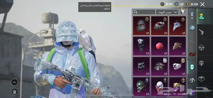 حساب ببجي اسلوب خرافي تسليم يد بيد خميس مشيط 19