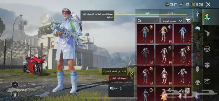 حساب ببجي اسلوب خرافي تسليم يد بيد خميس مشيط 10