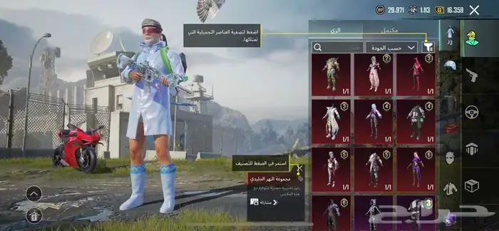 حساب ببجي اسلوب خرافي تسليم يد بيد خميس مشيط 15