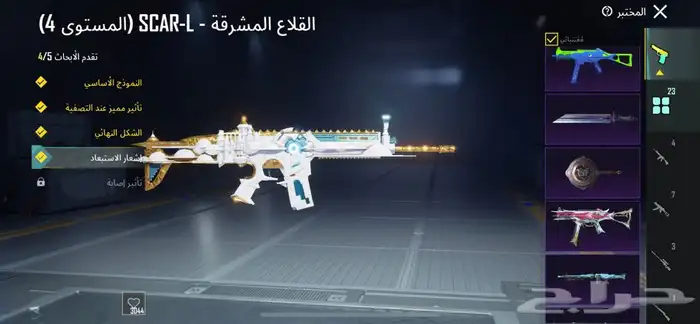 حساب ببجي اسلوب خرافي تسليم يد بيد خميس مشيط 3