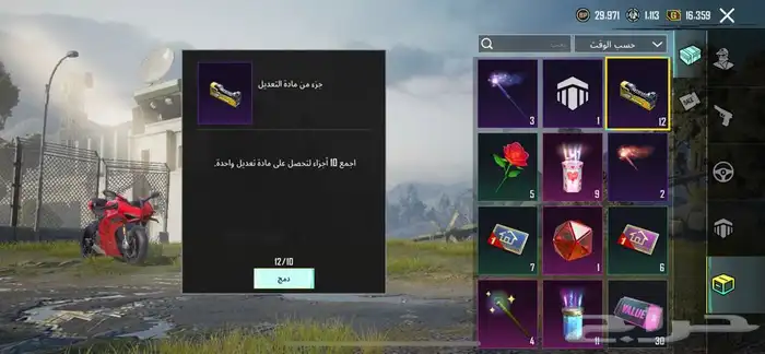 حساب ببجي اسلوب خرافي تسليم يد بيد خميس مشيط 0