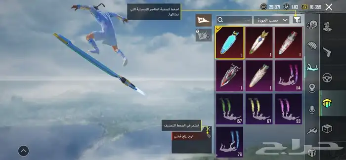 حساب ببجي اسلوب خرافي تسليم يد بيد خميس مشيط 26