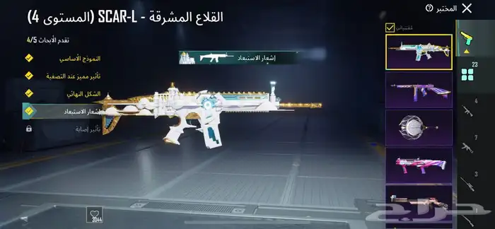 حساب ببجي اسلوب خرافي تسليم يد بيد خميس مشيط 2